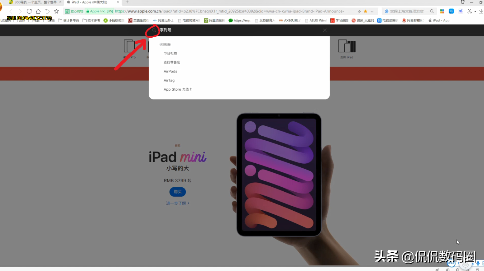 怎么分辨 iphone13 是全新原封还是后封？国行和水货有什么区别？