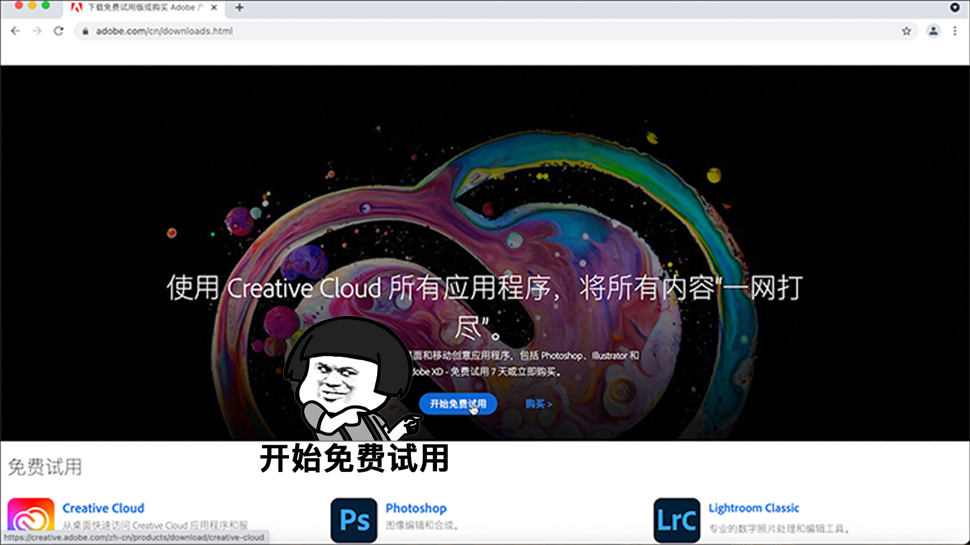 Adobe Photoshop的简介、安装及快捷键