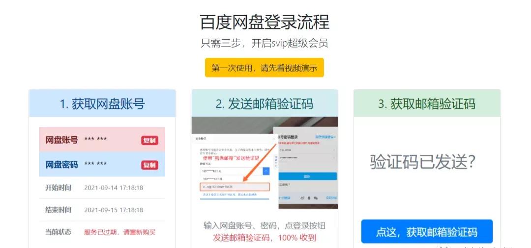 在家就能做的正规兼职！上班族、宝妈都能做
