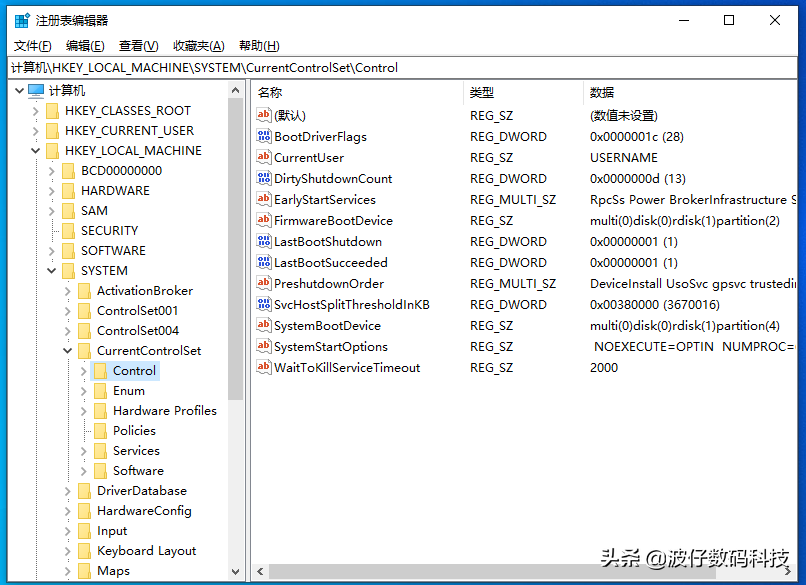 如何使用系统注册表编辑器来优化电脑系统