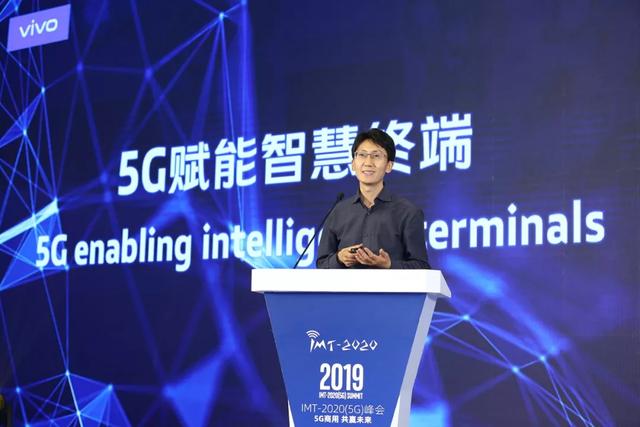 5G时代正式降临，vivo 5G手机将于8月上市，支持5G双卡双待