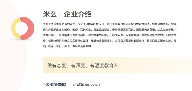 很多做网络营销招生的培训机构越做越好！他们是怎么推广的呢？