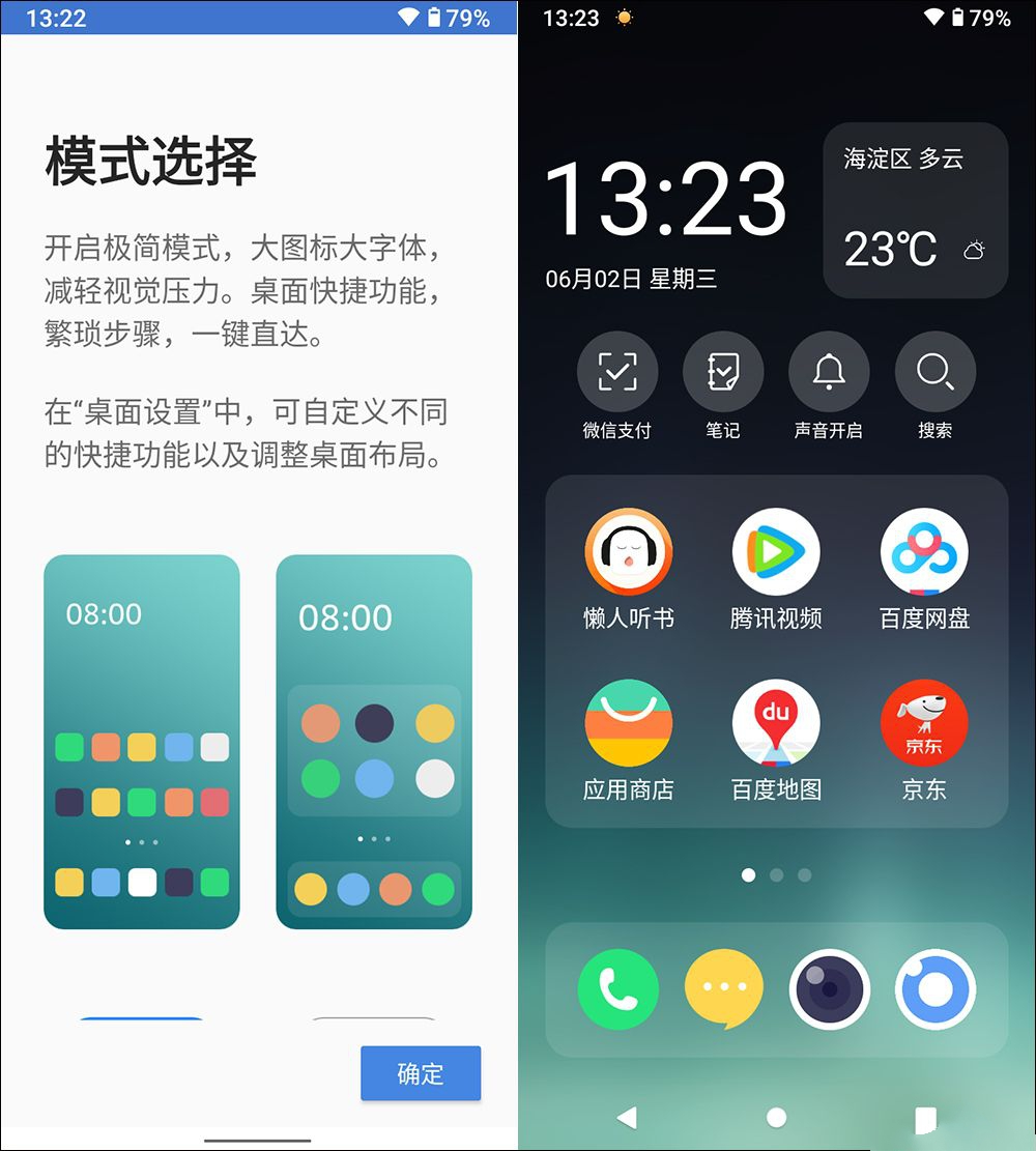诺基亚C20 Plus成长辈换机首选？看完这几点深感认同