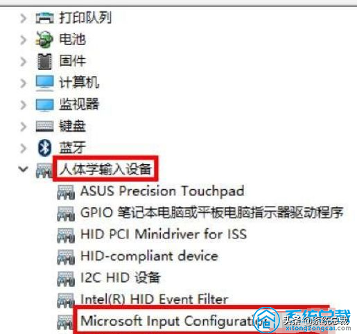 win10笔记本电脑，触摸板失灵怎么修复？win10系统修复触摸板方法