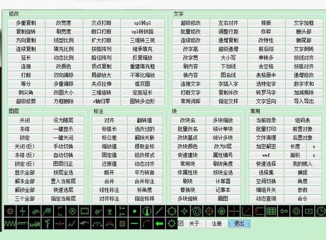 让你相见恨晚的5款免费CAD神器，个个精品，错过就是浪费钱