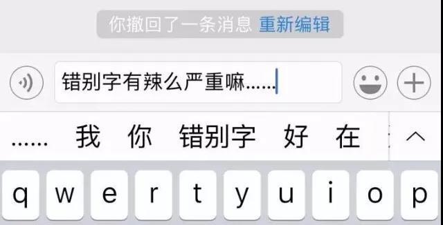Android微信撤回消息如何恢复？