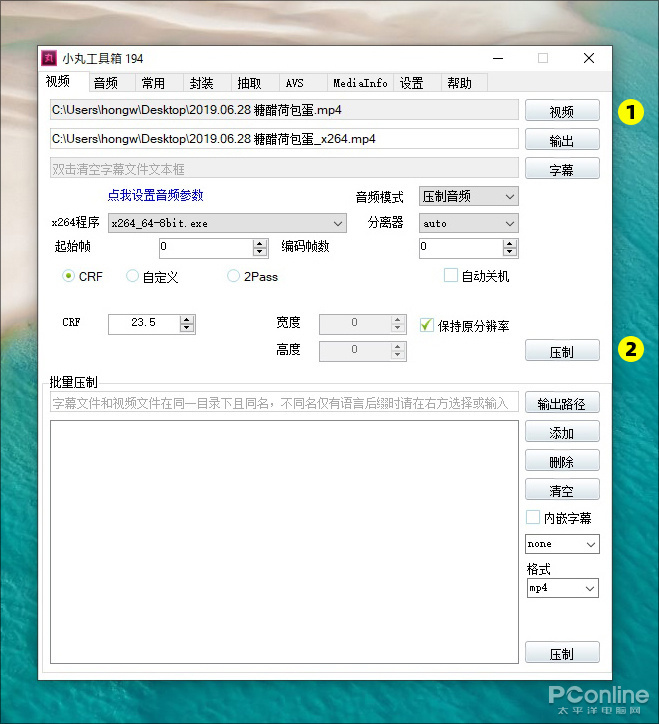 视频文件如何压缩？掌握这几个压缩工具就可以了