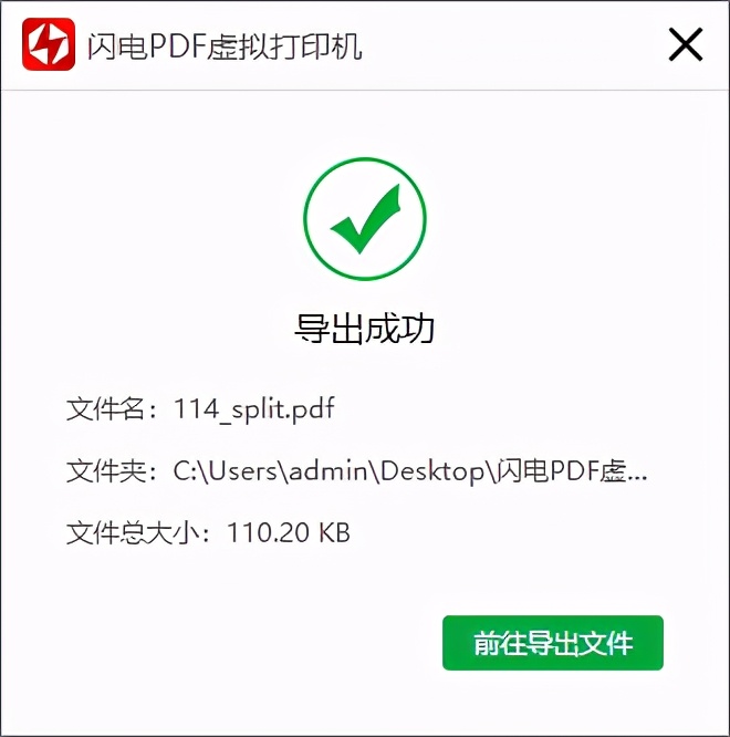 怎样批量添加文件转换成pdf格式