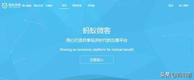 大学生网络兼职，满满的干货，教你避坑