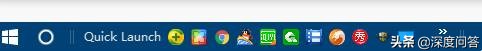 什么是快速启动栏？win10系统添加快速启动栏