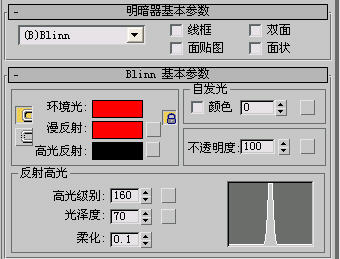 巧用带有Alpha通道的tga图制作文字镂空效果