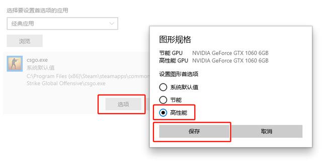 你真的会用Win10游戏模式吗？这样开启，游戏流畅不卡顿