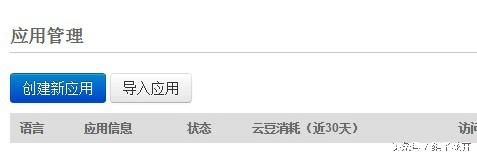 手把手教你建网站，超级简单，5分钟搞定