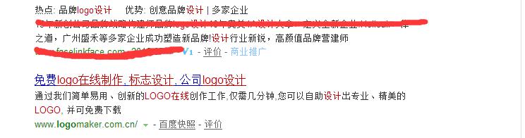 [干货]教你商标logo设计免费制作