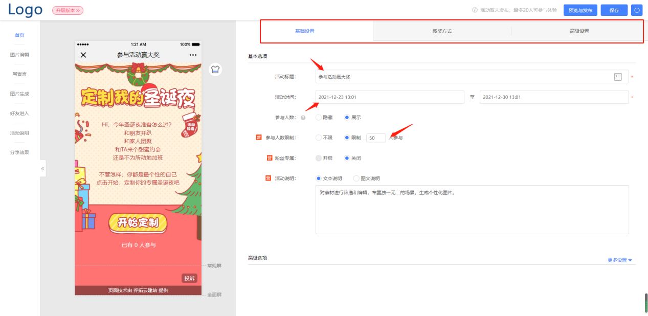 可以自己制作h5小游戏的平台有哪些？什么软件可以自己搭建小游戏