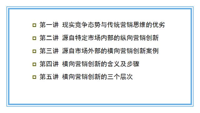 149个知名企业营销案例解析，经典必备
