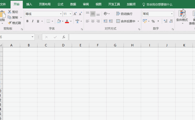 你一定用的到！快速恢复未保存的excel文件