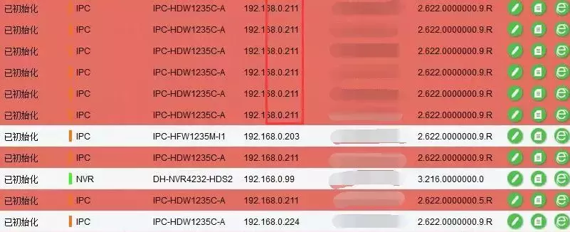 大华——快速配置工具（Configtool）使用方法