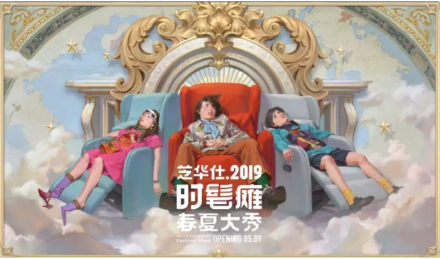 2019全国广告公司图鉴大全 | 上海站 | 独立篇 | 第一弹
