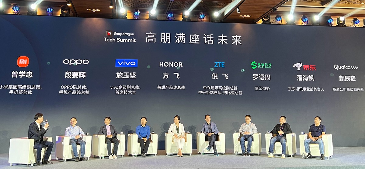高通骁龙8 Gen1发布，首批有哪些手机上市？一篇文章就看懂