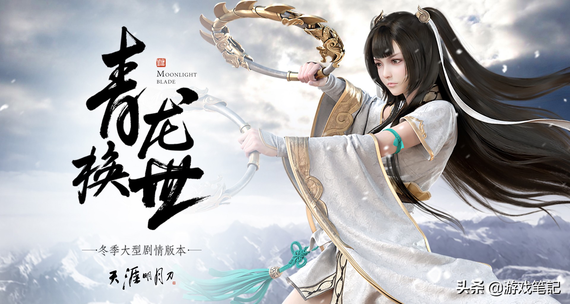 2019年热门网游排行榜