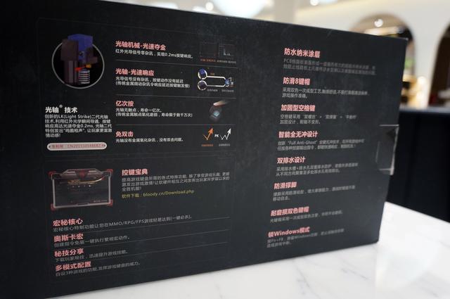 这才是猛男必备的机械键盘！双飞燕血手幽灵bloody B770上手体验