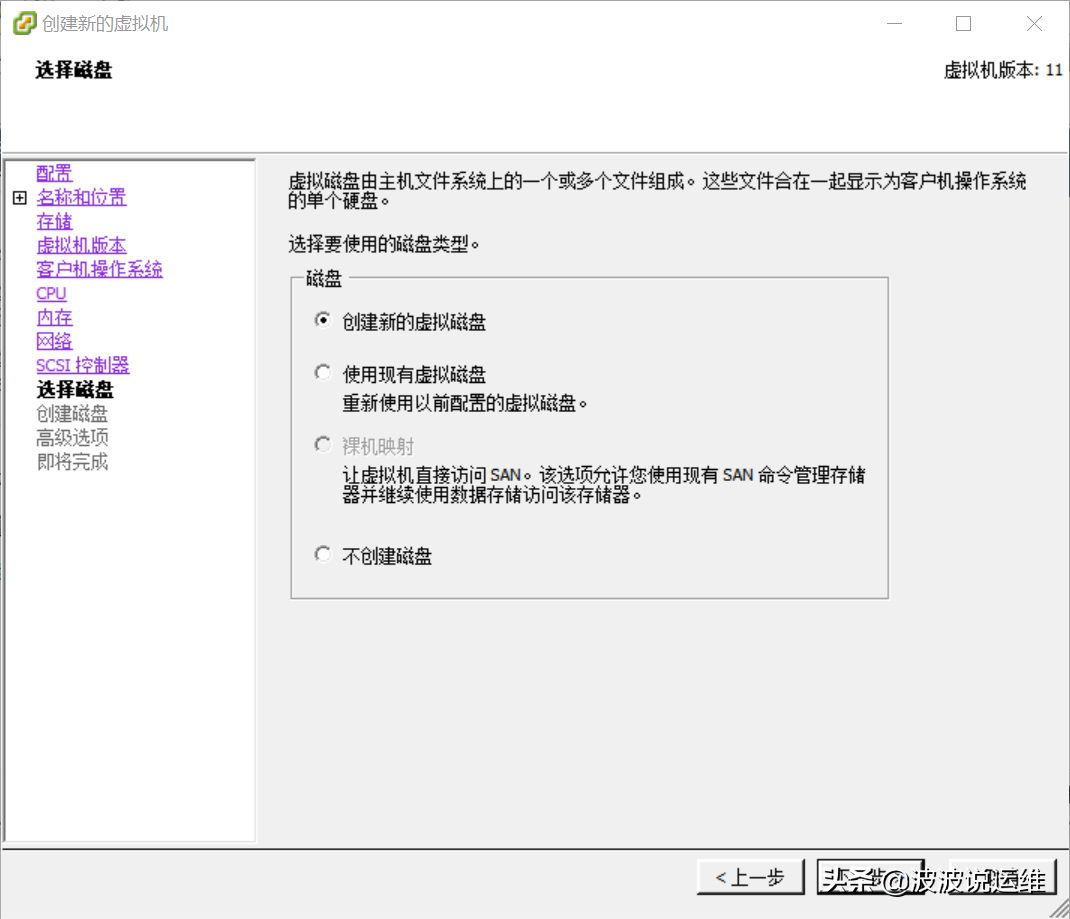 超详细的vsphere6.0 虚拟化平台使用教程（上）