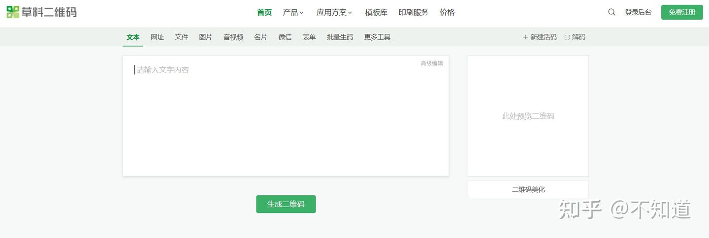 新媒体人必备工具大全