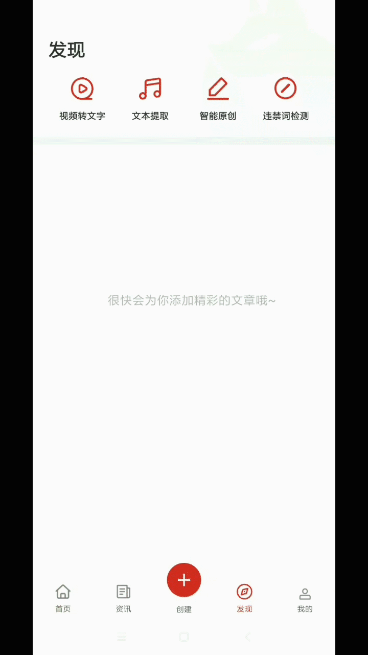 怎么将视频中的字幕提取出来？有哪些识别率高的语音转文字软件？