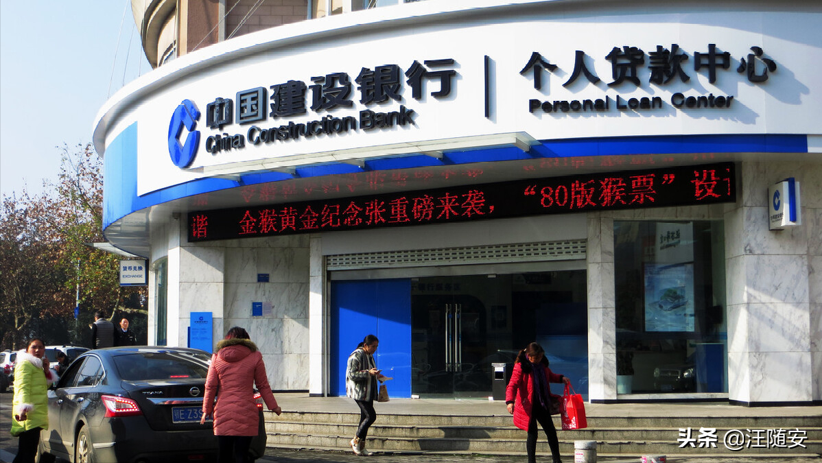30秒让你看懂：什么是降准？什么是央行降准？