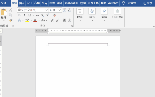 Word页眉横线一直删除不了？试试这几招轻松搞定