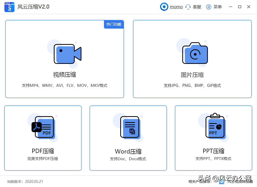 视频怎么压缩？这5款软件包解决