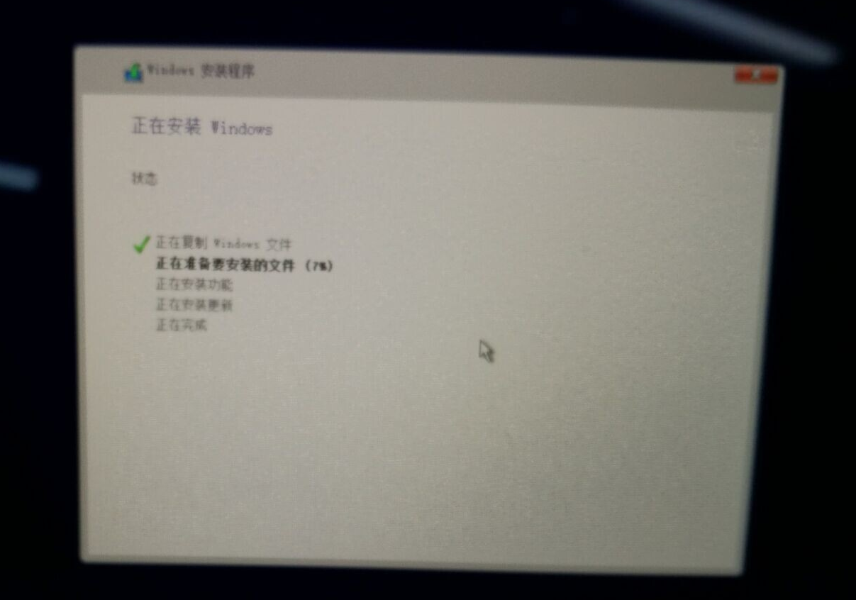 苹果电脑怎么装win10？mac安装win10系统就是这么简单