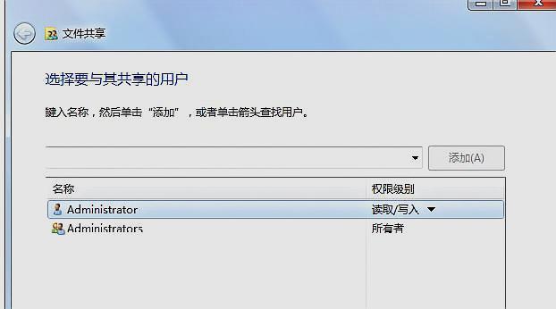 如何做到给多个电脑共享文件