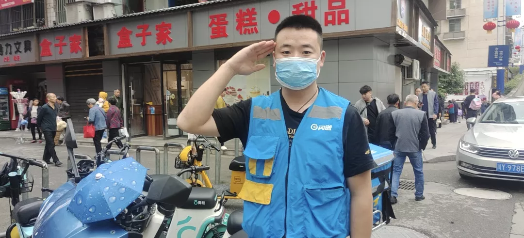 闪送员杨师傅：兼职收入就能还房贷