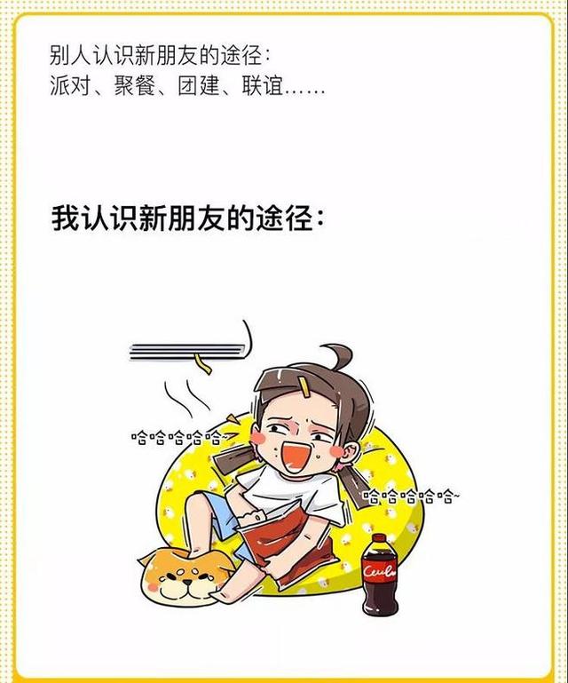 团队建设活动的几种有效形式