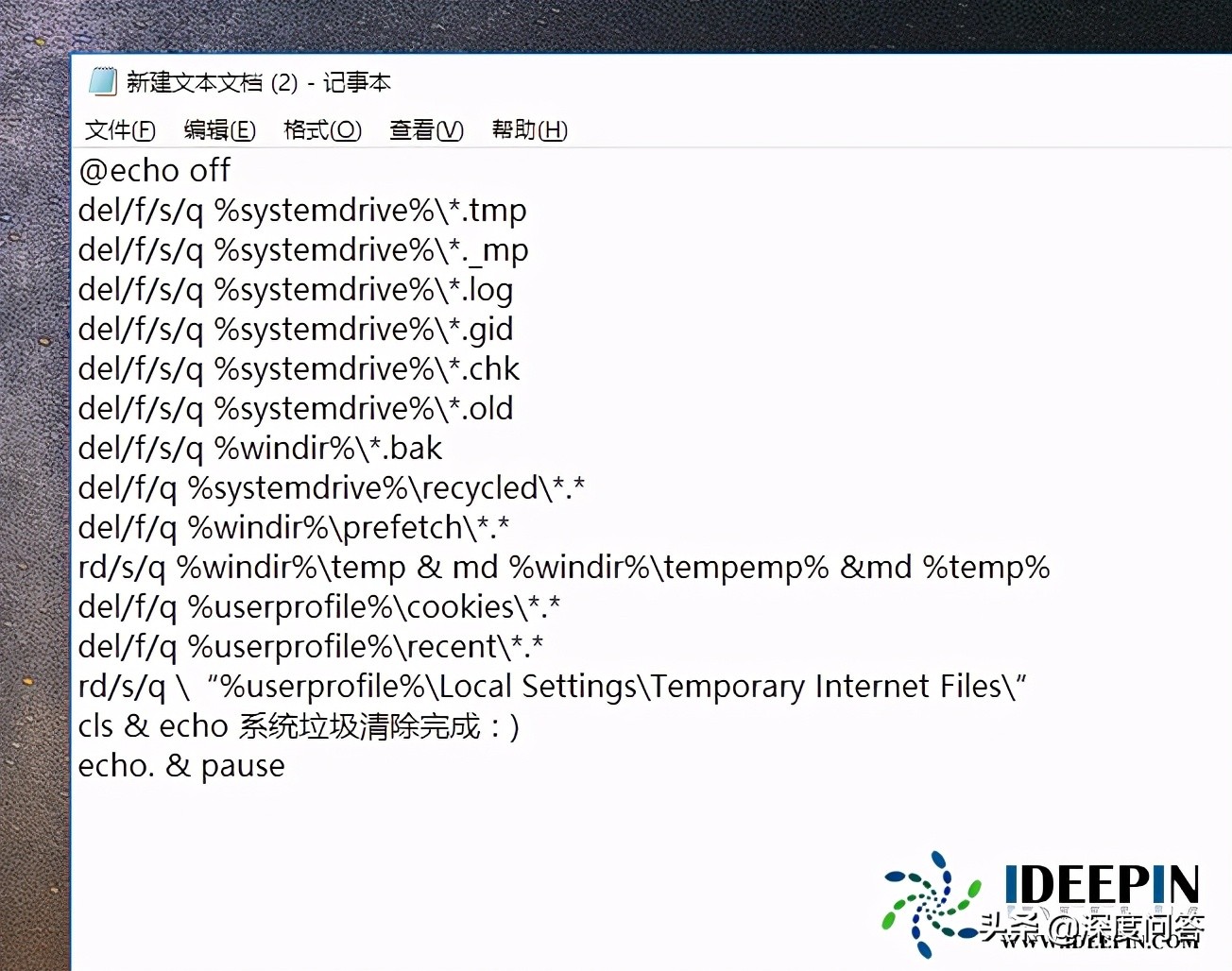 windows 7 ultimate中注册表清理的操作方法