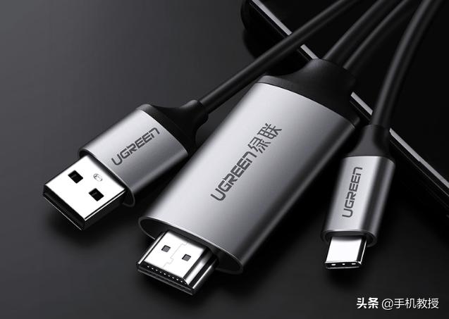 Type-C手机投屏电视/投影仪超简单，快看你的可以吗？