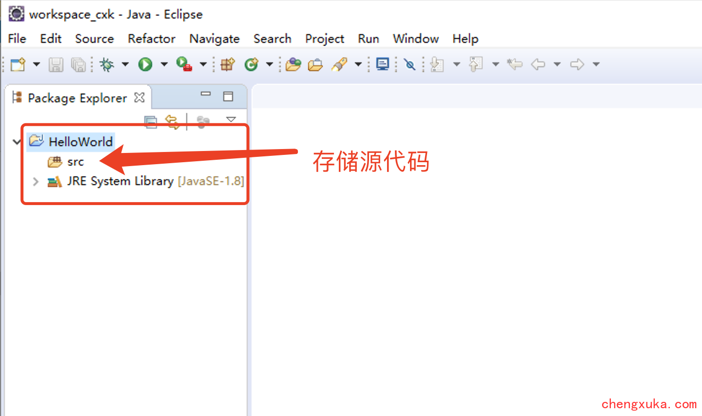 16、开发工具eclipse的安装和使用
