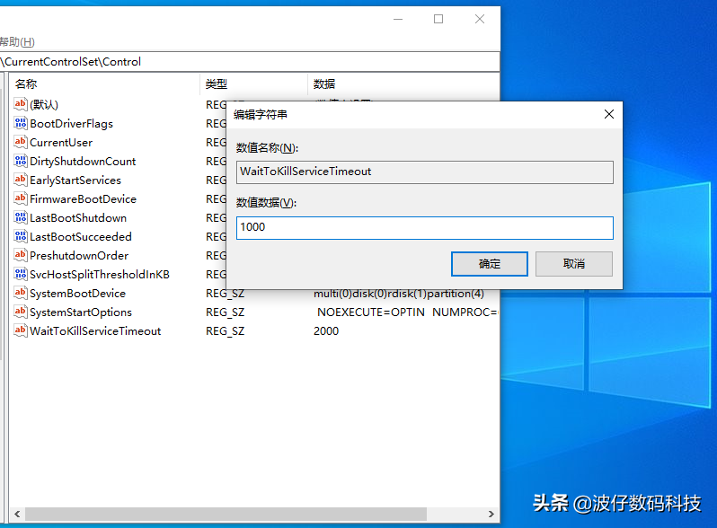 如何使用系统注册表编辑器来优化电脑系统