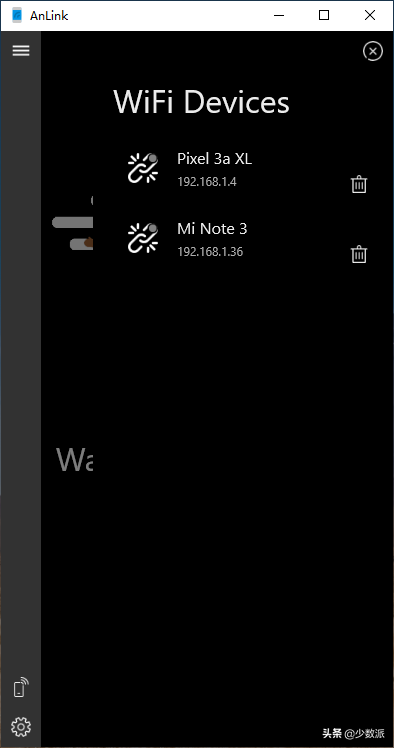 在 Windows 上投屏 Android，试试这款免费应用