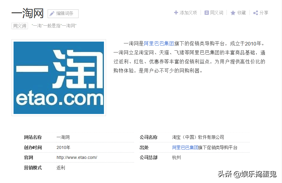 经常淘宝的人 我希望你们不要错过这个省钱app！