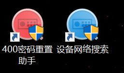 海康设备修改IP地址的几种方法