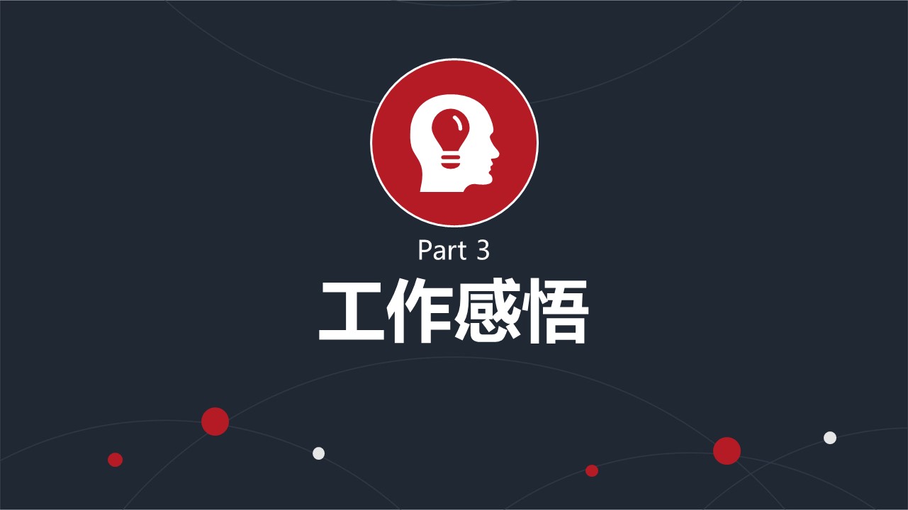 3秒钟搞出精美工作总结，用这份PPT模板就行，两个字形容：精美！