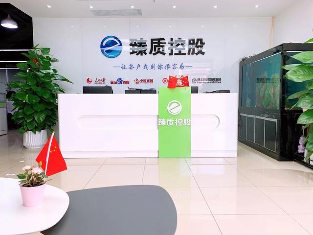 2020全球房地产行业网络推广这样做