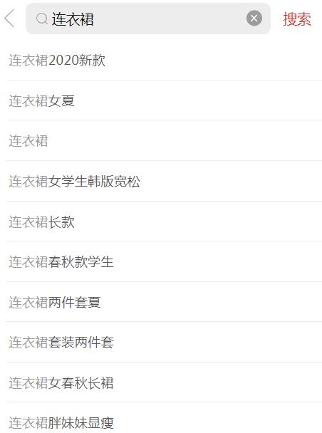 拼多多小伙的运营思路：产品推广其实没有那么难