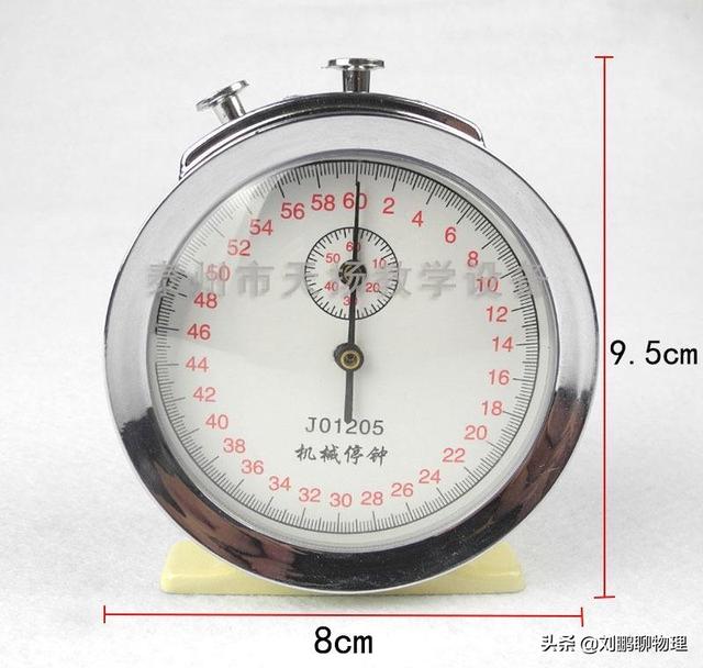 初中物理：机械停表