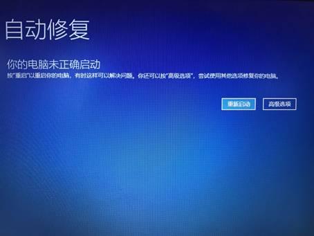 99%的电脑都有的win10蓝屏问题，两步就能解决