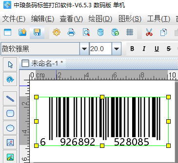 有关扫描条码辨真伪的介绍