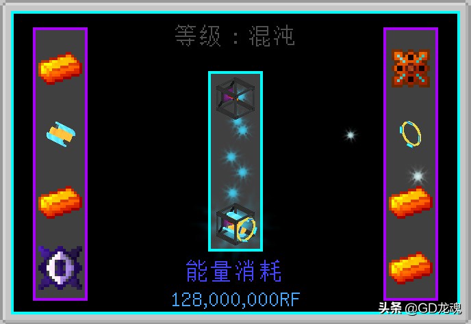 我的世界：每秒13万RF？超强产能结构，龙之研究神龙反应堆